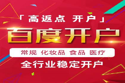 SEM开户全流程解析：成功案例分享